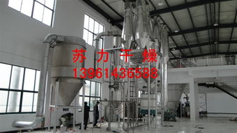 苏氨酸干燥机价格,产品报价