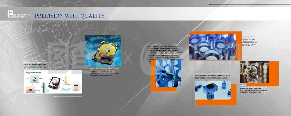 机械 仪器 科技